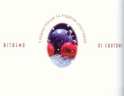  :: ������� ��� ����������